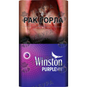 Winston Compact Purple Mix