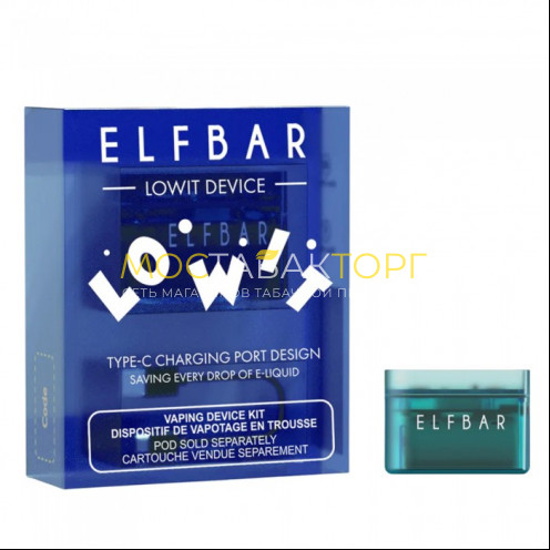 Устройство Эльф Бар Ловит (Elf Bar Lowit 2500 Pod Kit 10W 500 mAh) Синий