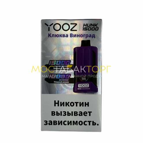 YOOZ HUNK 15000 strong Клюква виноград 2%