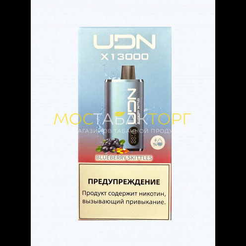 Электронная сигарета UDN BAR X 13000 Черничный скитлс