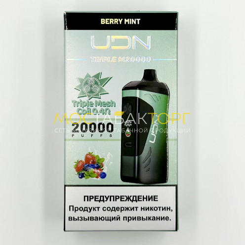 Электронная сигарета UDN TRIPLE M 20000 затяжек - Berry Mint (Ягоды Мята)