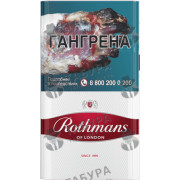 Rothmans Интернешнл