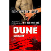 Dune Red Label