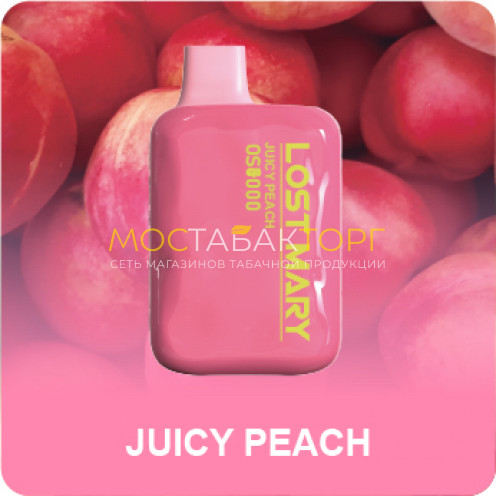 Электронная сигарета LOST MARY OS4000 Juicy Peach (Сочный Персик)