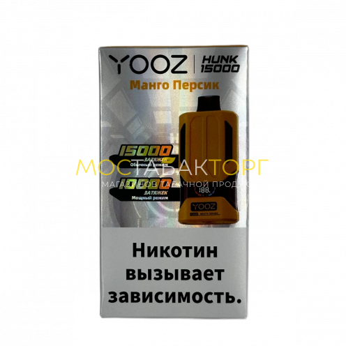 YOOZ HUNK 15000 strong Манго персик 2%