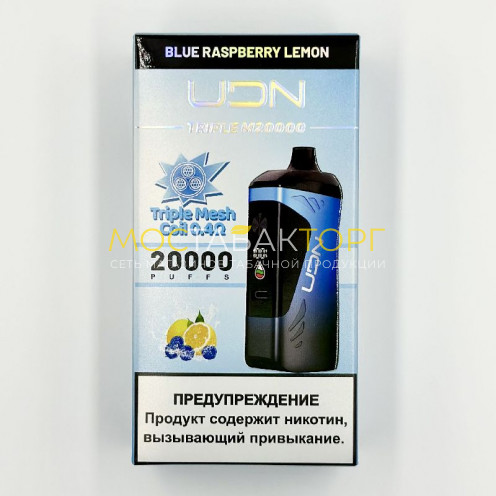 Электронная сигарета UDN TRIPLE M 20000 затяжек - Blue Raspberry Lemon (Голубика Малина Лимон)