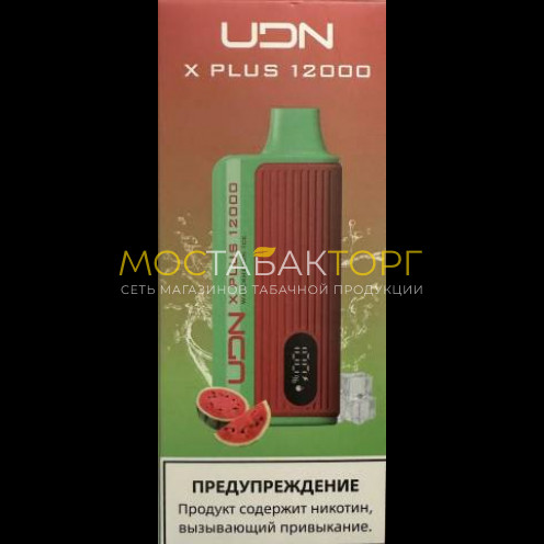 Электронная сигарета UDN X Plus 12000 Арбуз Лёд