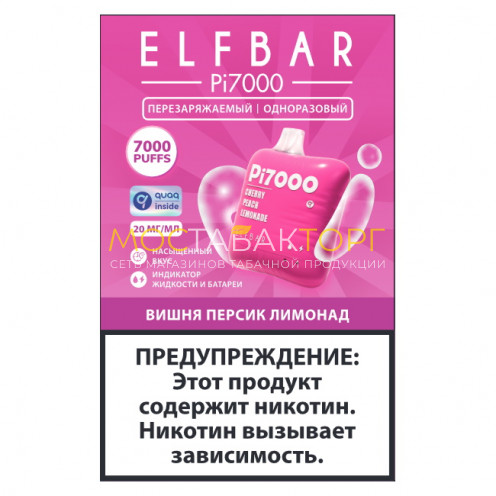 Электронная сигарета Эльф Бар Пи 7000 затяжек Вишня Персик Лимонад (Elf Bar Pi 7000)