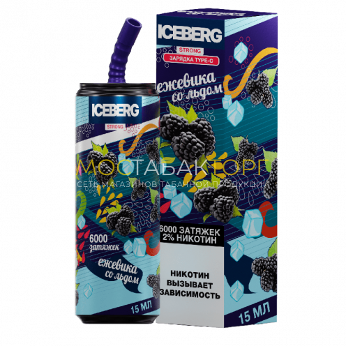 Электронная сигарета ICEBERG XXL 6000 Ежевика со льдом