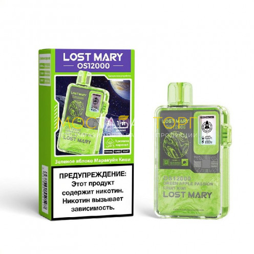 Электронная сигарета LOST MARY OS 12000 Green Apple Passion Fruit Kiwi (Зеленое яблоко Маракуйя Киви)