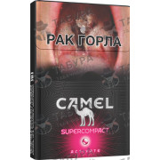 Camel Supercompact Activate Ruby