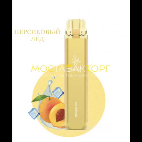 Электронная сигарета Эльф Бар 1800 затяжек Персиковый Лёд (Elf Bar NC 1800 Peach Ice)