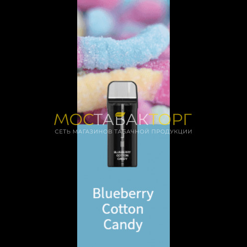 Картридж Elf Bar Elfa Blueberry Cotton Candy (Ельф Бар Эльфа Черничная Сахарная Вата) 2 шт