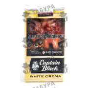 Captain Black White Crema