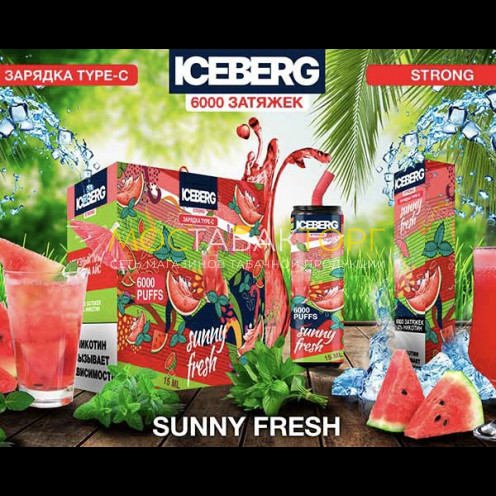 Электронная сигарета ICEBERG XXL 6000 Арбуз мята лёд