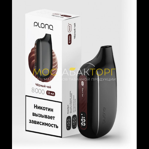 Электронная сигарета Plonq Max Smart Black Tea  (Плонг Макс Смарт  Чёрный чай)