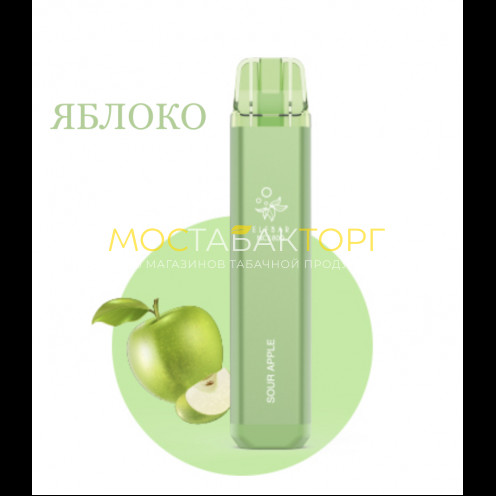 Электронная сигарета Эльф Бар 1800 затяжек Яблоко (Elf Bar NC 1800 Sour Apple)