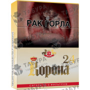 Корона 24