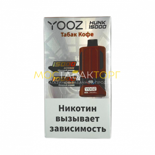 YOOZ HUNK 15000 strong Табак кофе 2%