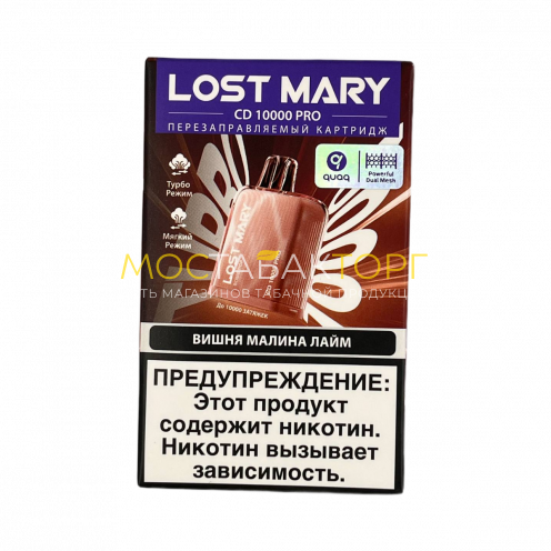 Картридж LOST MARY PRO CD 10000 Вишня малина лайм 2%