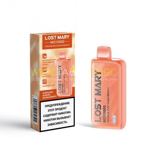 Электронная сигарета LOST MARY MO 10000 Orange Pine Nana Mango/ Апельсин Ананас Банан Манго