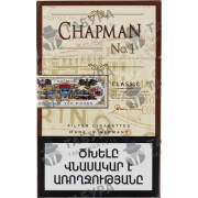 Chapman Classic N1