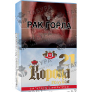 Корона голубая 21