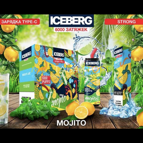 Электронная сигарета ICEBERG XXL 6000 Мохито