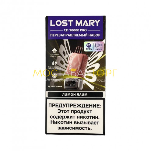 Электронная сигарета LOST MARY PRO CD + картр. 10000 Лимон лайм 2%