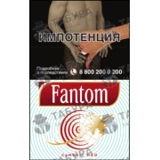 Fantom Classic Red