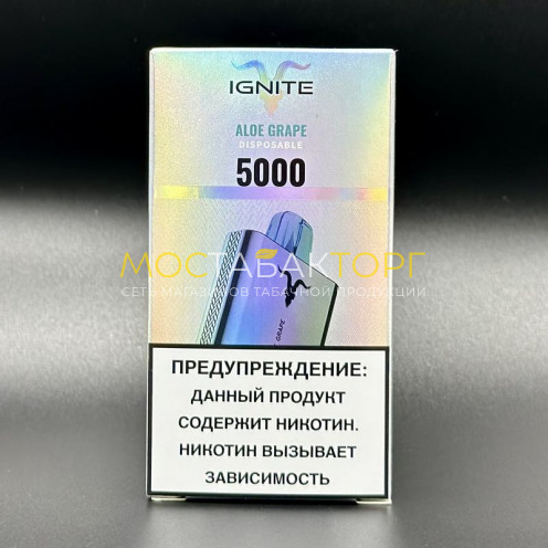 Электронная сигарета IGNITE (5000) V50 Aloe Grape