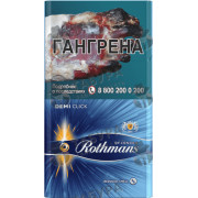 Rothmans Деми Амбер