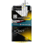 Kent Nano Mix Bali