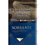 Sobranie Синие