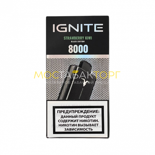 Электронная сигарета IGNITE V80 8000 затяжек Клубника киви