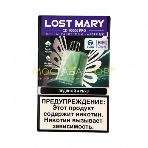 Картридж LOST MARY PRO CD 10000 Ледяной арбуз 2%