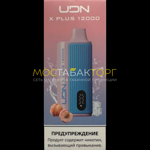 Электронная сигарета UDN X Plus 12000 Персик лёд