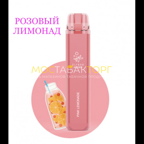 Электронная сигарета Эльф Бар 1800 затяжек Розовый Лимонад (Elf Bar NC 1800 Pink Lemonade)