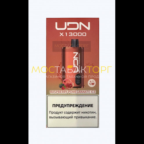 Электронная сигарета UDN BAR X 13000 Малина Гранат со Льдом