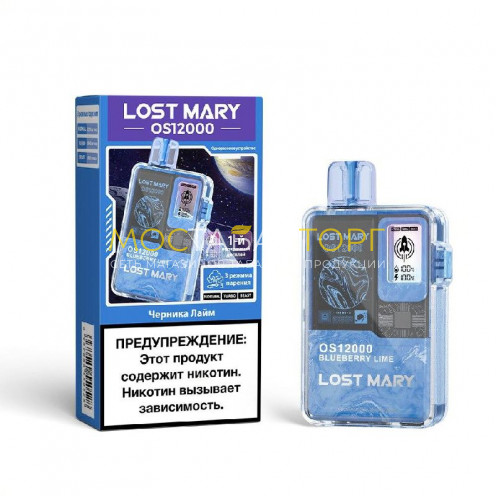 Электронная сигарета LOST MARY OS 12000 Blueberry Lime (Черника Лайм)