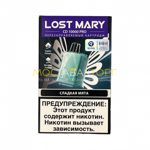 Картридж LOST MARY PRO CD 10000 Сладкая мята 2%