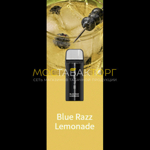 Картридж Elf Bar Elfa Blue Razz Lemonade (Ельф Бар Эльфа Черничный Лимонад) 2 шт